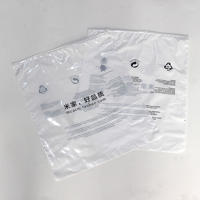 Zipper pocket